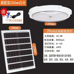 New Arrival Solar Ceiling Lamp Indoor Living Room Bedroom Room For Home Lighting Super Bright Split Outdoor Yard Lamp