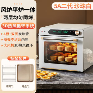 UKOEO 80S Commercial Baking Oven Large Capacity Flat And Wind Furnace Two in One Home Use Mooncake Private Kitchen Baking
