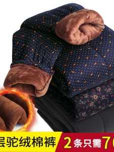 Quần Cotton Dày Lót Lông Cừu Cho Bà Mẹ Trung Niên Và Người Cao Tuổi Mùa Đông Ấm Áp Rộng Rãi Thoải Mái Dài Đến Mắt Cá Chân