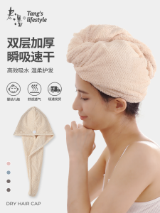 Mũ Khô Tóc Siêu Thấm Hút Nhanh Khô Khăn Quấn Đầu Nhung San Hô Dày 2025 Mẫu Mới Dụng Cụ Vệ Sinh Cá Nhân