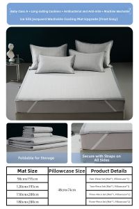 Mercury | Antibacterial Cool Feeling Lace Design Cooling Mat