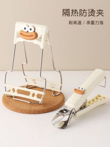 Kẹp Chống Bỏng Bằng Silicon Kẹp Nồi Kẹp Đĩa Kẹp Đĩa Đựng Thức Ăn Kẹp Đựng Thức Ăn Bằng Thép Không Gỉ Dùng Trong Nhà Bếp