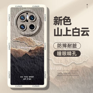 Huawei Mate70Pro Silicone Phone Case New Style Mate50Pro Anti-Fall High-End Cooling Design by Porsche Landscape Oil Painting