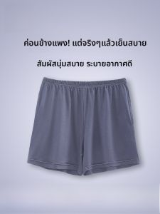 MiiOW | กางเกงขาสั้นผ้าฝ้ายระบายอากาศสำหรับผู้หญิงในช่วงฤดูร้อน กางเกงขายาวลำลองสำหรับใส่ในบ้าน สไตล์เรียบง่าย สีพื้น ไซส์ใหญ่ กางเกงขายาวสำหรับใส่ในบ้าน