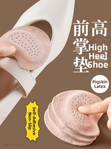 JVBV | Pain Relief Soft Half Size Shoe Insoles