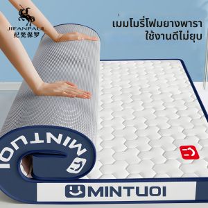 JIFANPAUL | Latex Foam Mattress 180x200cm