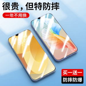 Senbo Vivos12 Tempered Glass Film Full Screen Coverage Anti-Fall Privacy Protection for Vivo S10Pro S9 S9E Clear HD