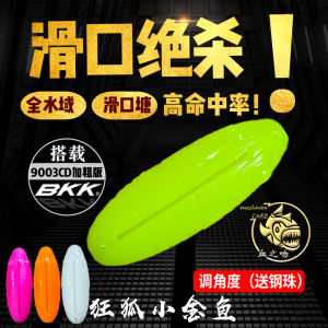 Fishing Lures Soft Worms Floating Sinkers Potato Long Casting Frog Artificial Bait for Carp Bass Perch Lake Pond River