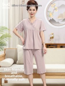 MiiOW | Summer Light Cool Ice Silk Modal Sleepwear Set
