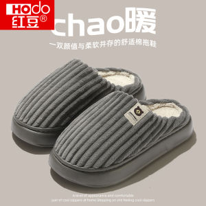 Dép Bông Hodo Ấm Áp Mùa Đông Cho Nam Và Nữ Dép Lười Chống Trượt Đế EVA Dép Lười Cotton Thoải Mái Cho Gia Đình