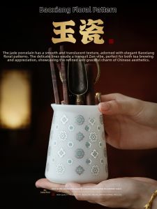 JIXIANSHENG | Dunhuang Pattern Silver Coating Tea Ceremony Set