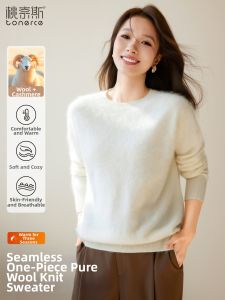 TONERCE | Goat Wool Womens French Style Laid-back Loose Sweater