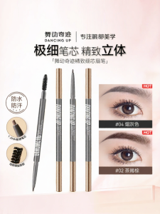 DANCING UP | Waterproof Sweat-Resistant Long-lasting Eyebrow Pencil