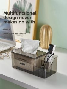 Tissue Box Paper Extraction Box For Home Living Room Restaurant and Tea Table Nordic Simple Multi-Functional Creative Cute Remote Control Storage