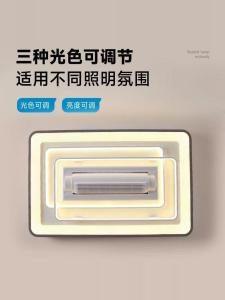 Modern Leafless Ceiling Fan Light Living Room Bedroom Dining Room Integrated Lamp Rotatable with Negative Ion Air Purification