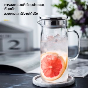 SENGAOPAI | Heat-resistant Large Capacity Glass Water Pitcher