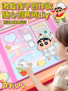 2025 New Quiet Book Magnetic Attraction Doodle Stick Kids DIY Creative Handmade Bé Gái Toy Dress up Magnetic Sticker