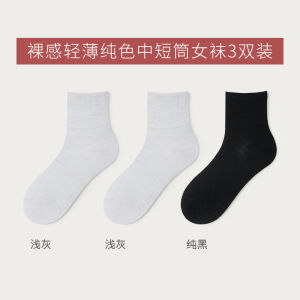 Anti-Odor Womens Socks Thin Short Breathable Woolen White Spring Summer No-Cuff Merino Wool Socks Comfortable Home Shorts
