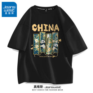 Jeanswest Mens Loose Fit Cotton T-Shirt Summer Casual Short Sleeve Print round Neck Top Vintage Couples Fashion