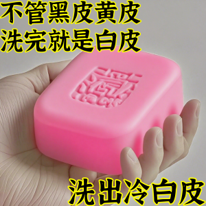 บล็อกน้ำลิปซิ่งดอกซากุระ ทำความสะอาดใบหน้า ความชุ่มชื้นลึกซึ้ง แบ่งแยกเม็ดสีดำ ผลิตภัณฑ์ทำความสะอาดร่างกาย