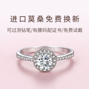 Luxury Silver Wedding Ring with round Cut Moissanite Diamond 1 Carat Pure Silver Couple Engagement Ring Elegant Band Ring