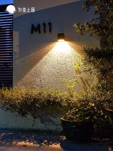 VINCAN | Solar Waterproof Outdoor Wall Light