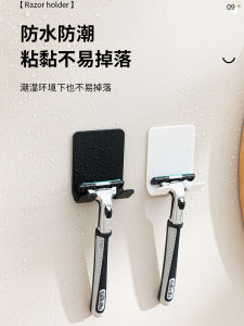Giá Để Dao Cạo Râu Bằng PVC Giá Treo Tường Cho Phòng Tắm Giá Để Đồ Đơn Giản Sang Trọng Không Cần Đục Lỗ Dùng Cho Gia Đình