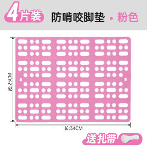 Thickened Rabbit Foot Pad Pet Special Cage Anti-Bite Anti-Stuck Foot Pig Bottom Board Cage Pet Pad Feces Leak Grid Board