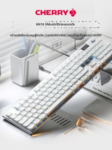 Cherry | Wireless Multi-Mode Ultra-Thin Mechanical Keyboard 104 Keys