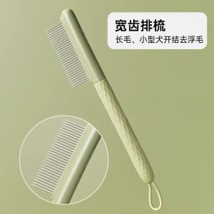 M-PETS Cat Comb Professional Pet Grooming Tool for Removing Loose Hair Opening Knots Short And Long Hair Universal T-Handle