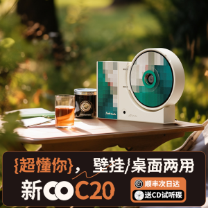 Berlin Sound Wall-Mounted Retro CD Integrated Player Hi-Fi Grade Portable Speaker Sound System Bluetooth 5.4 Desktop HiFi Speaker