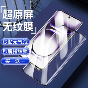 Oppo Reno12 pro Ceramic Full Screen Tempered Glass Film Water Condensation Protection Curved Surface Anti-Fingerprint Privacy