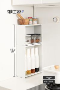 YUSHIJIA | Oil Salt Sauce Vinegar Storage Rack