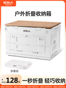 แบบพกพาตั้งแคมป์กลางแจ้งกล่องเก็บของพับได้ออแกไนเซอร์พลาสติกพับได้สำหรับอุปกรณ์ตั้งแคมป์ หลากหลาย ประหยัดพื้นที่