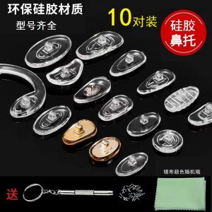 Glasses Silicone Nose Pad Soft Non Slip Air Screw Tightening Type Eyeglasses Fittings Support Nose Bridge Air Cushion Nose Pad Nose Pads