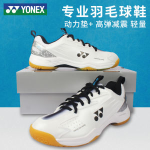 New Yonex Yonex Badminton Shoes Men's Non-Slip Wear-Resistant High Elastic Shock-Absorbing YY Breathable Sneakers for Women