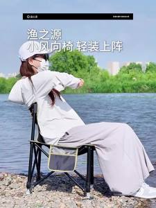 YUZHIYUAN | Outdoor Foldable Fishing Chair Portable New Type