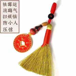 Good Luck Charm Keychain Bag Car Decorative Hanging Ornament Anti-Misfortune Small Broomstick Bedside Calming Creative Gift