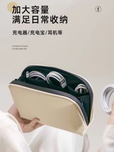 Portable Digital Storage Bag Multi-Function Cable Earphone Case Electronics Accessories Mobile Hard Disk USB Flash Drive Protector Cover