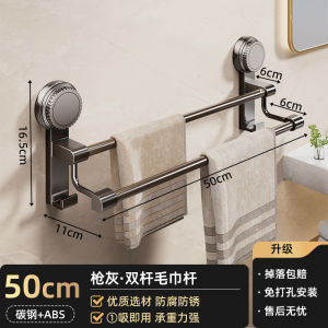 Tủ Quần Áo Treo Khăn Treo Quần Áo Không Cần Khoan Dây Đeo Khăn Treo Trong Nhà Tắm Kẹp Hút Bằng Nhựa Treo Quần Áo