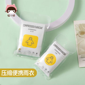 Travel Portable Pocket Raincoat Kids Adult Disposable Compression Raincoat Mini Outdoor Transparent Poncho