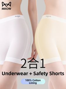 MiiOW | Seamless Breathable Shaping Pants Anti See-through