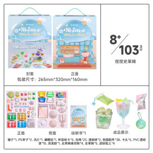 Mobee Slime Toy Set Non-toxic Stress Relief Bubble Glue for Girls Birthday Gift Crystal Mud Children Play Durable Educational