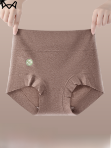 MiiOW | High Waist Medical Grade Womens Underwear Pure Cotton Antibacterial Extended Crotch Comfortable Triangle Shorts