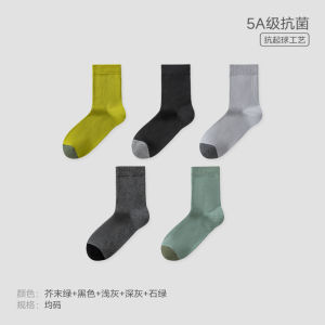 Antibacterial Cotton Sports Socks Mens Mid-Calf Summer Long Socks Absorbent Odor Control Black Color Combed Cotton Fabric