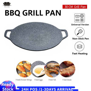 【Malaysia Ready Stock】Korean Round Grill Pan BBQ Grill Barbecue Pan Griddle Grill Pan Frying Pan Chicken Fish Pork Belly Non-stick Cooker Maifan Stone Gas Barbecue Tray Roast Plate 烧烤锅