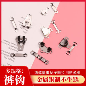Adjustable Metal Belt Buckle Hook for Pants West Pants Internal Buttoning Device Waist Tightening Retractable Clip Home Fabric