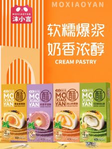 Flowing Heart Yolk Crisp Pastry 2 Pieces Boxed Snacks Chinese Style Mooncake Egg Yolk Filling Explosive Sweet Dessert Treats