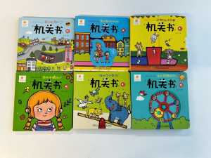 DangDang Baby Interactive Book Set Push Pull Lift Flap Touch Feel Toys 0-3 Years Early Learning