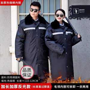 Security Coat Thickened Security Property Winter Cotton-Padded Jacket Extended Winterwear Multi-Functional Work Clothes Cotton-Padded Coat